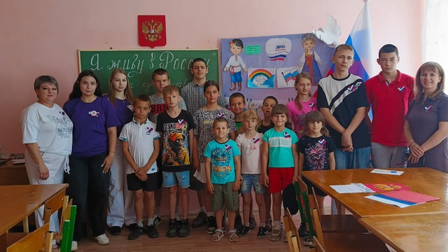 11 июня в предверии празднования Дня России в Доме культуры прошла игра-путешествие для воспитанников реабилитационного центра для несовершеннолетних